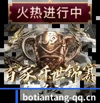 社群声量跃迁