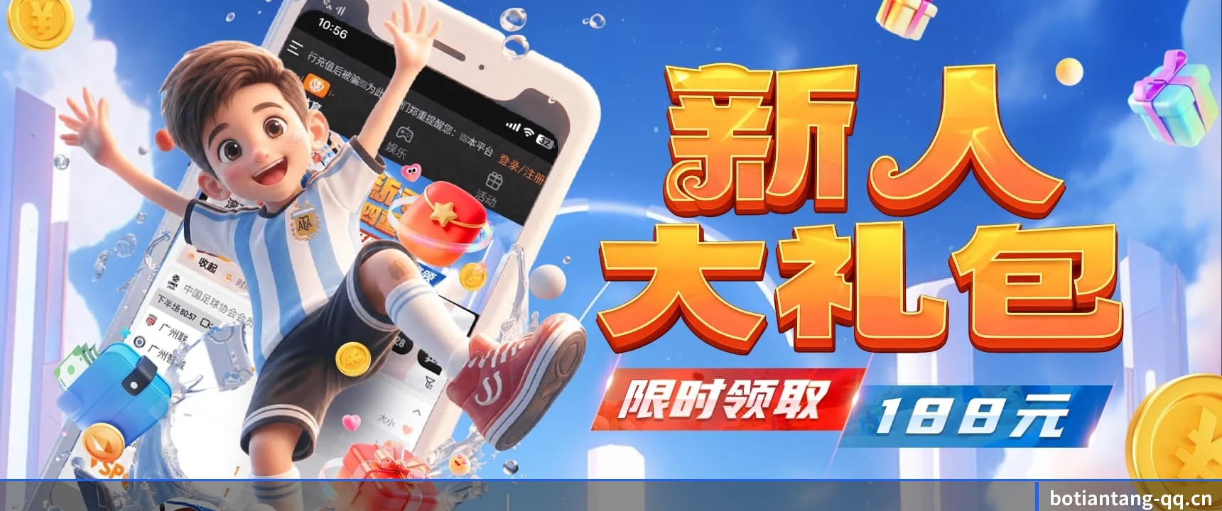 博天堂官网 APP